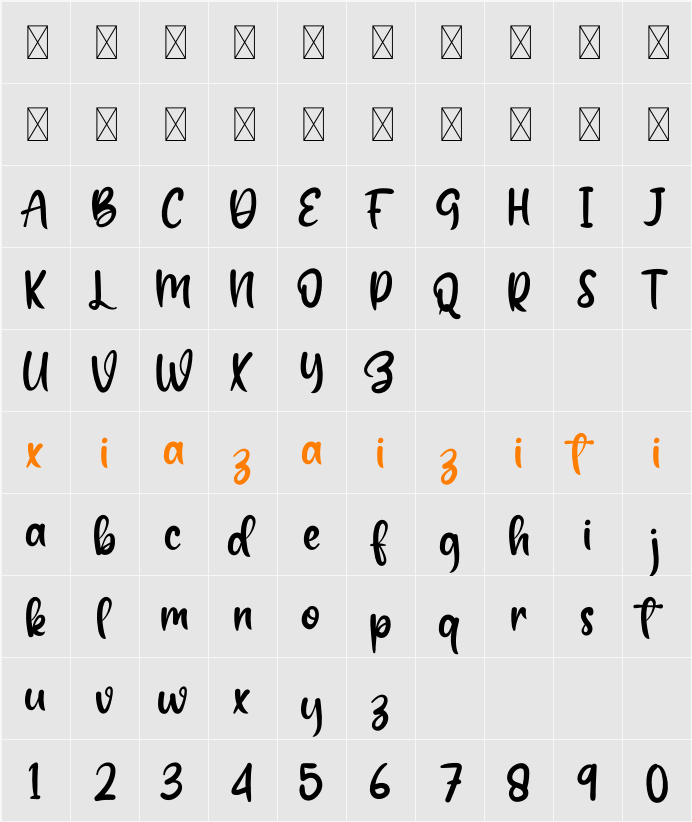 Amsterdam 字符映射表