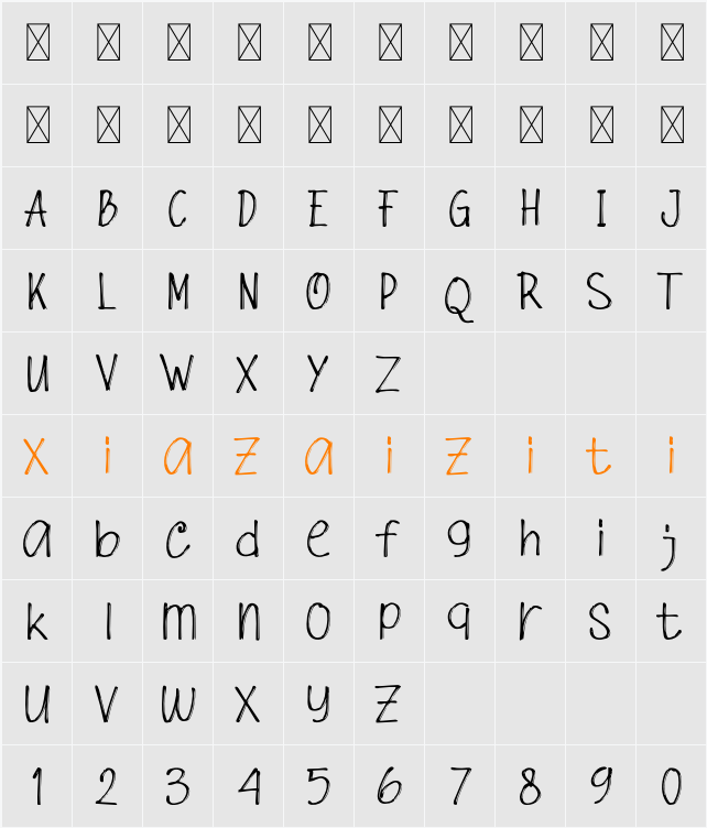 Agak Boxing Demo 字符映射表