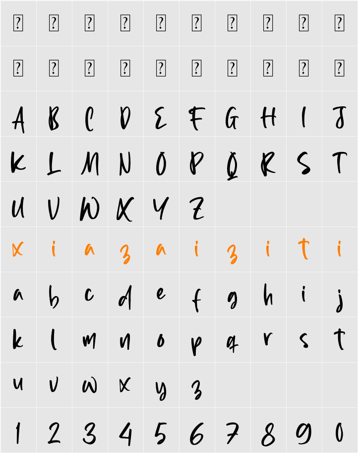 Allinda Light 字符映射表