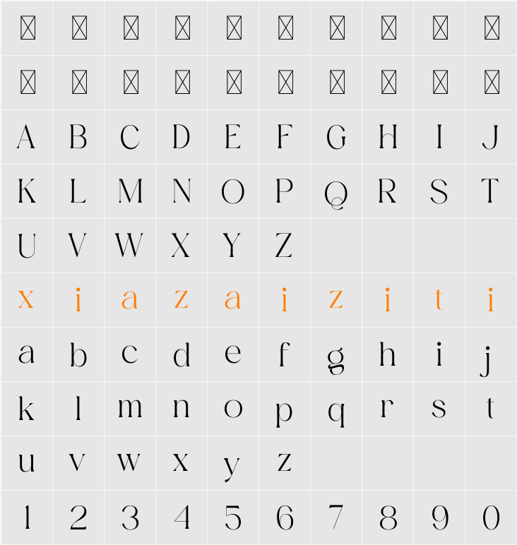 Aurora Magnollia Serif 字符映射表