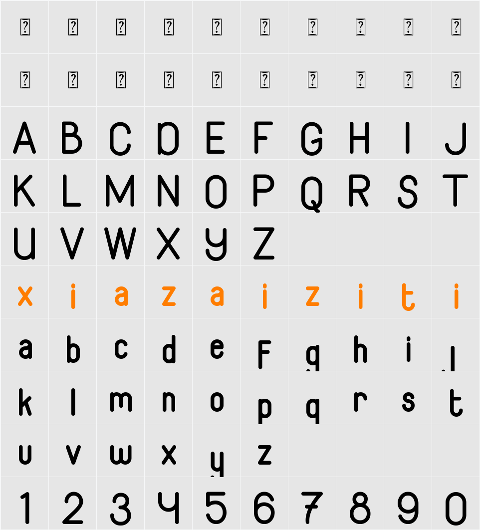 Algeko Personal Use 字符映射表
