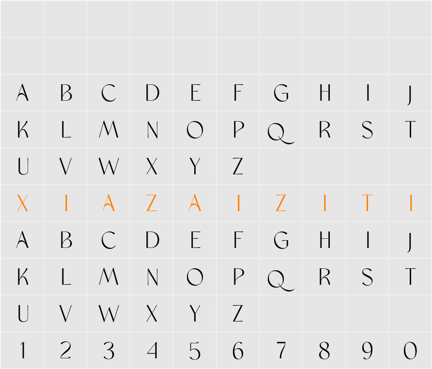 amoera 字符映射表