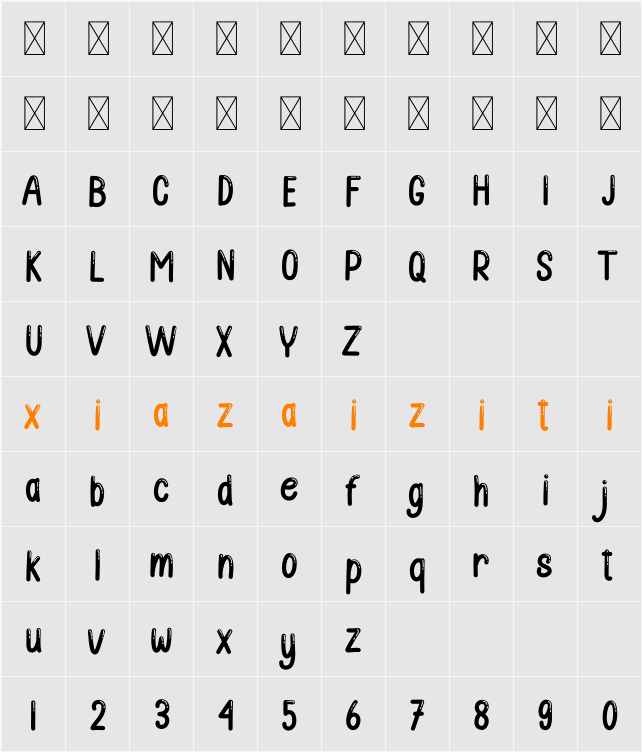 Agnes Shiny 字符映射表