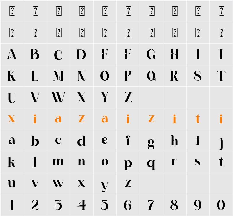 Acollia 字符映射表