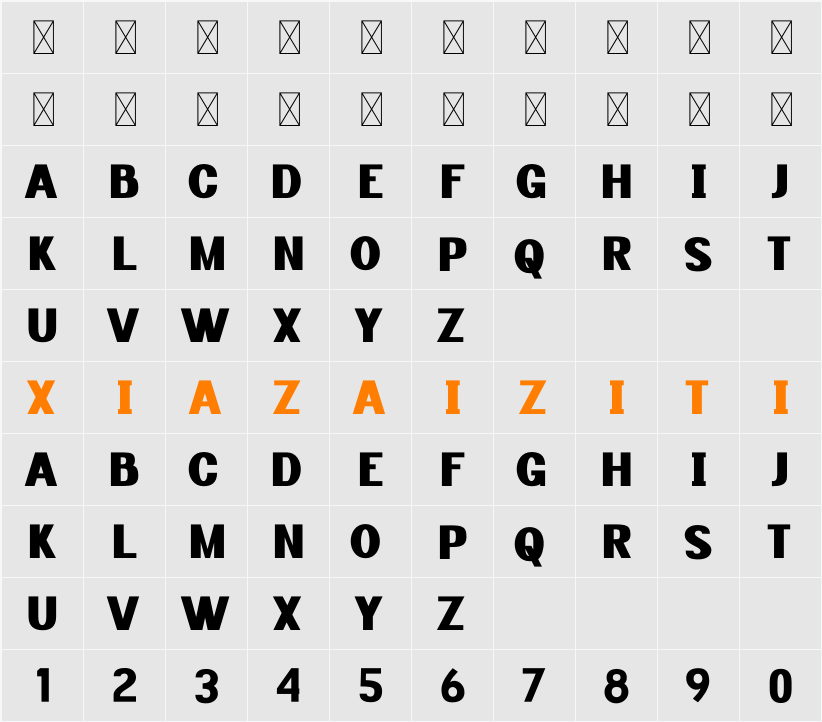 Akhiran Boxing 字符映射表