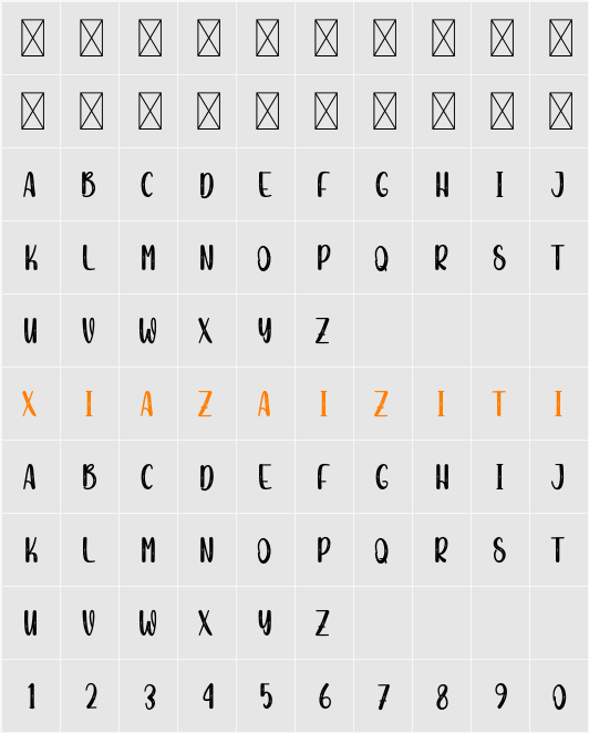 Starlamp 字符映射表