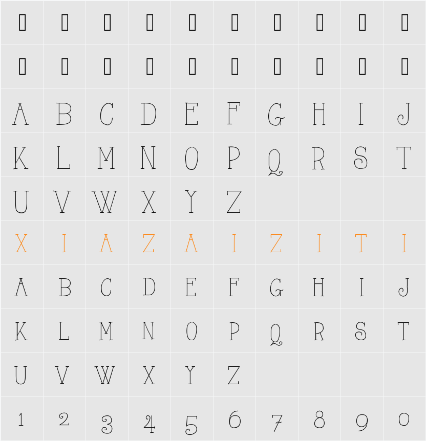 AlwaysHere 字符映射表