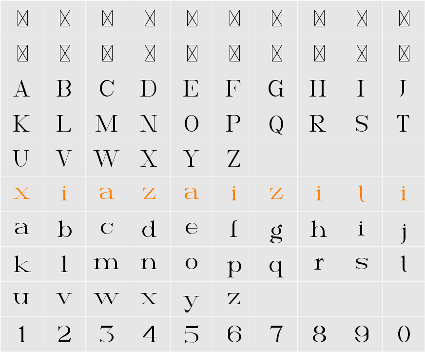 VERIETTA 字符映射表
