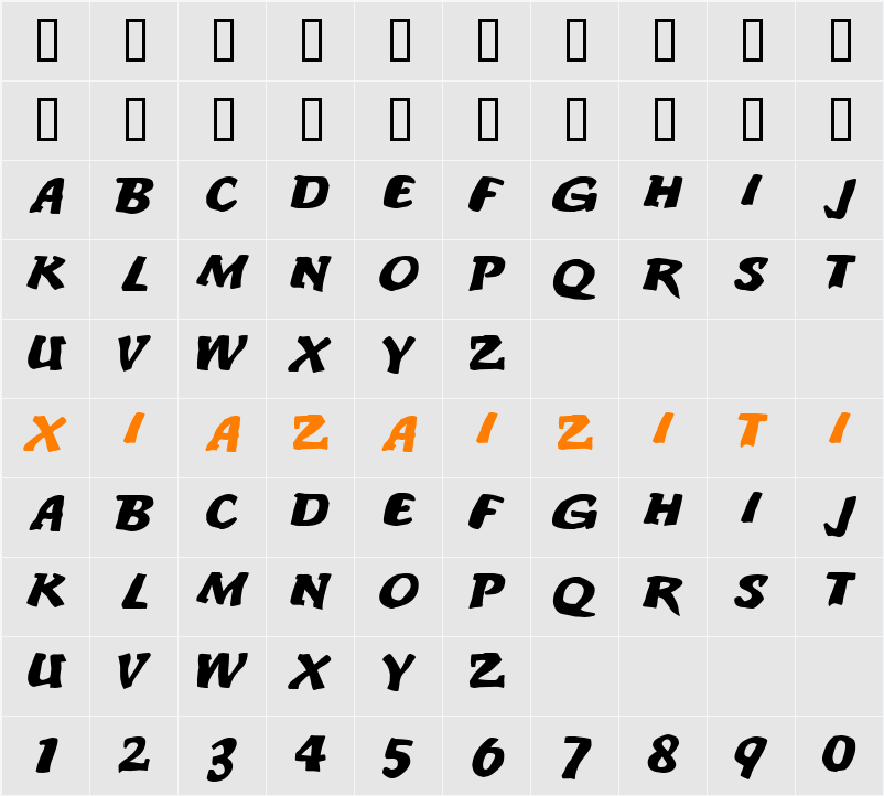 An ode to noone 字符映射表