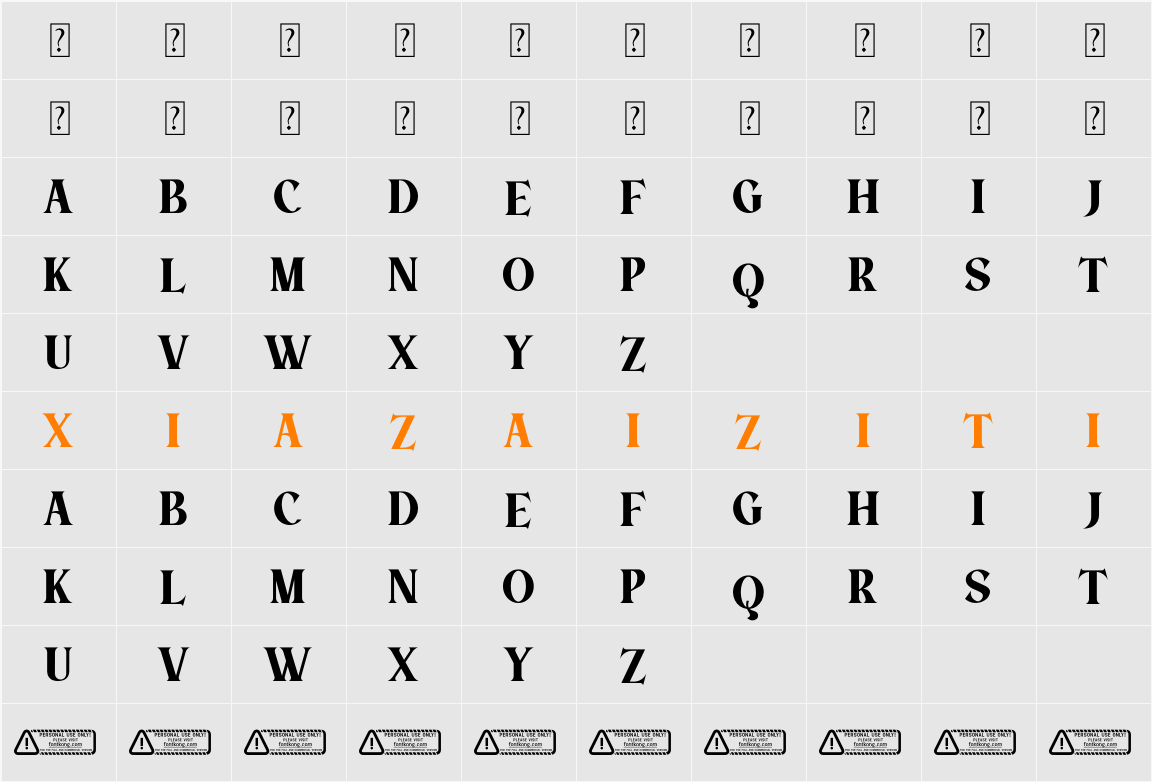 Aostora PERSONAL USE ONLY! 字符映射表