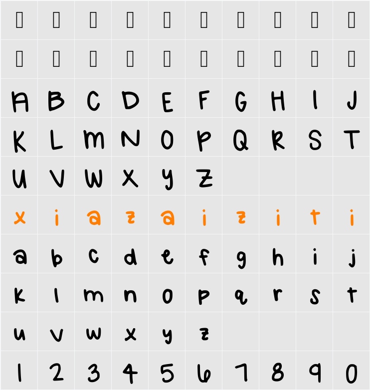 Always 字符映射表