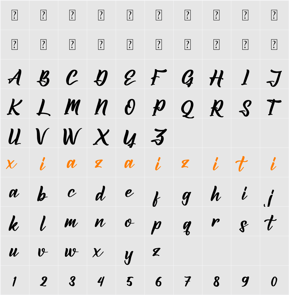 Amsterdam Jungleria 字符映射表