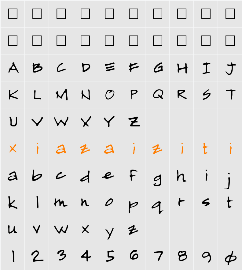 Almagro 字符映射表
