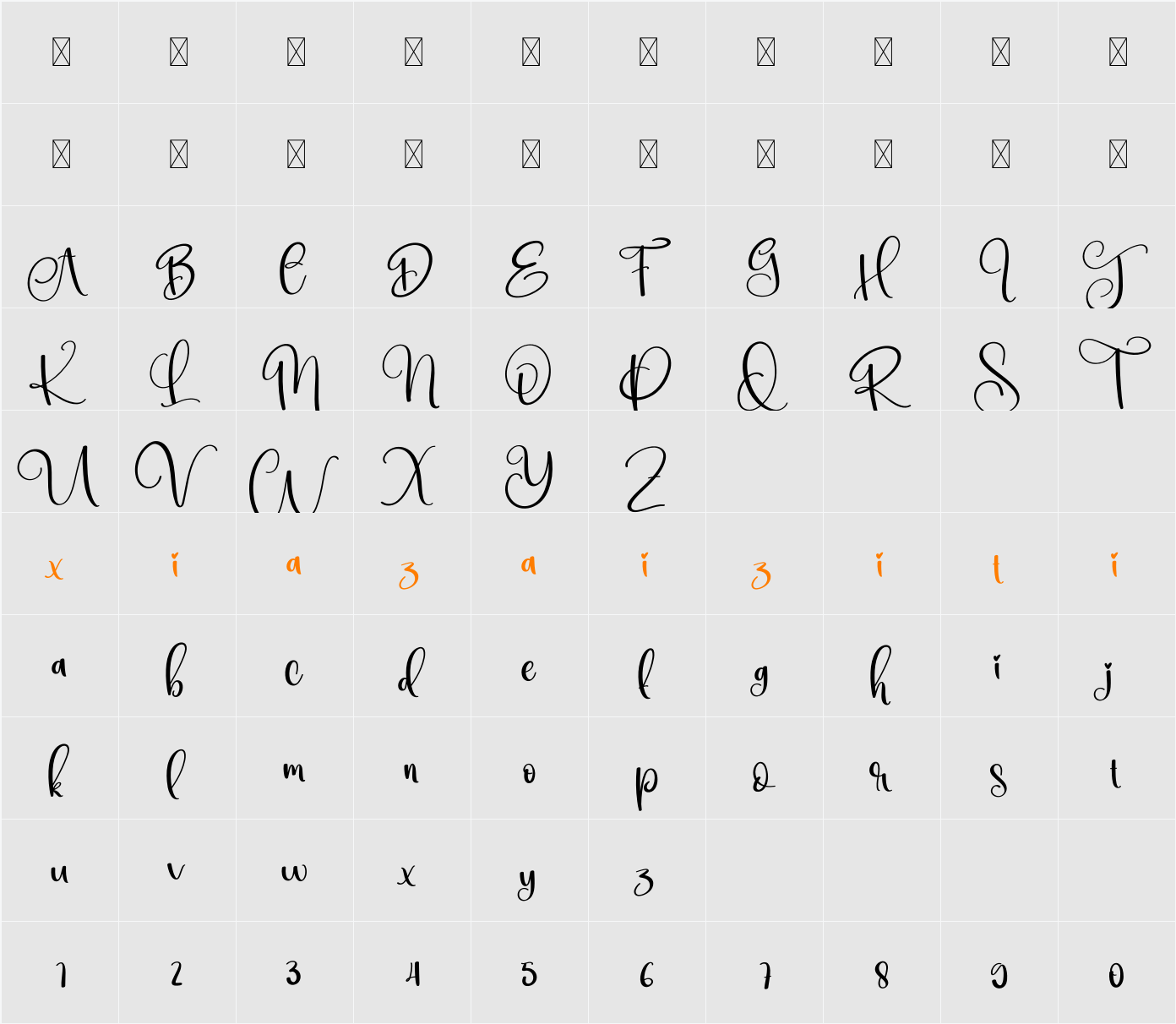 Alone 字符映射表