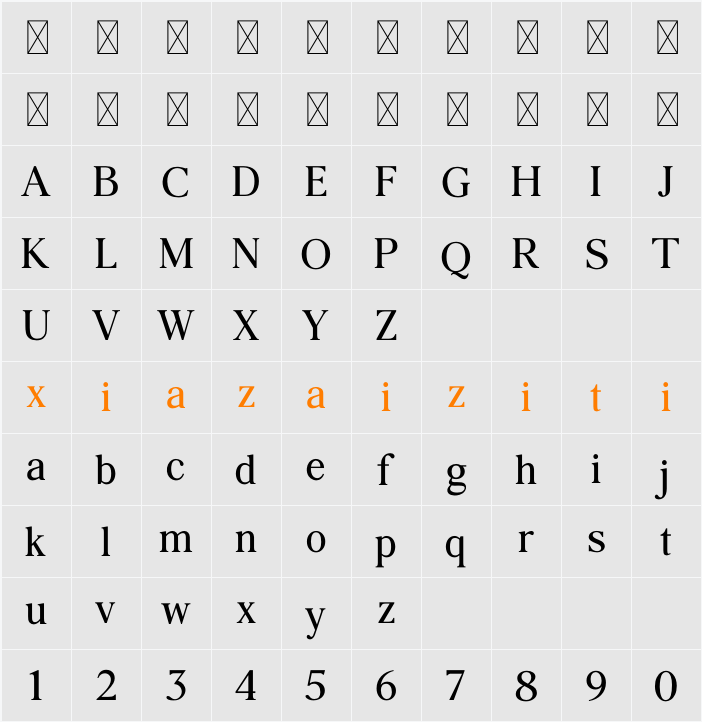 Agatho Narrow 字符映射表