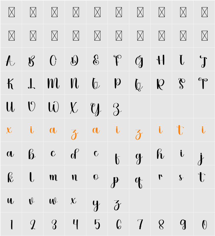 Aminah 字符映射表