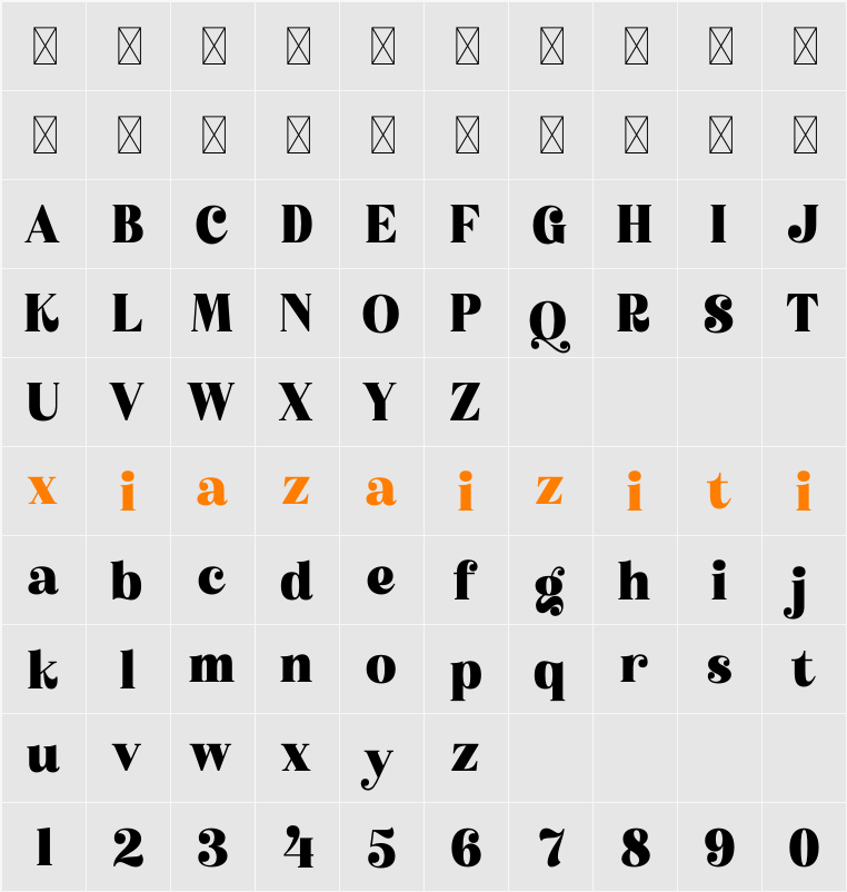 Atlantis Famingo 字符映射表