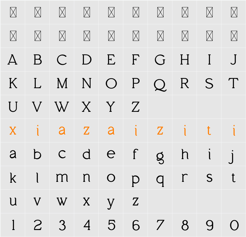 Brigitta 字符映射表