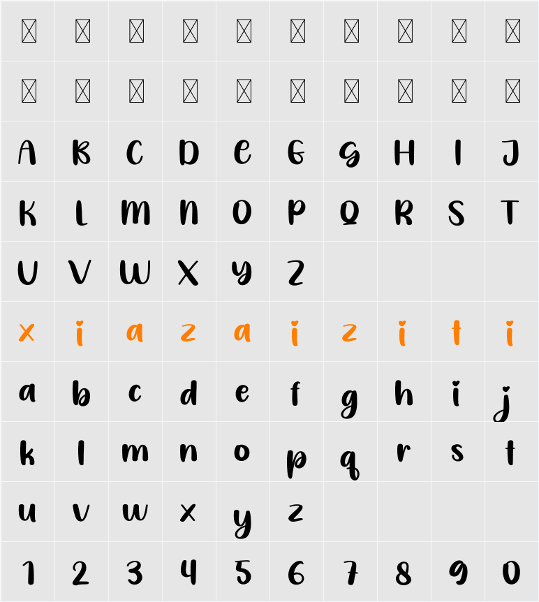 Babydoll 字符映射表