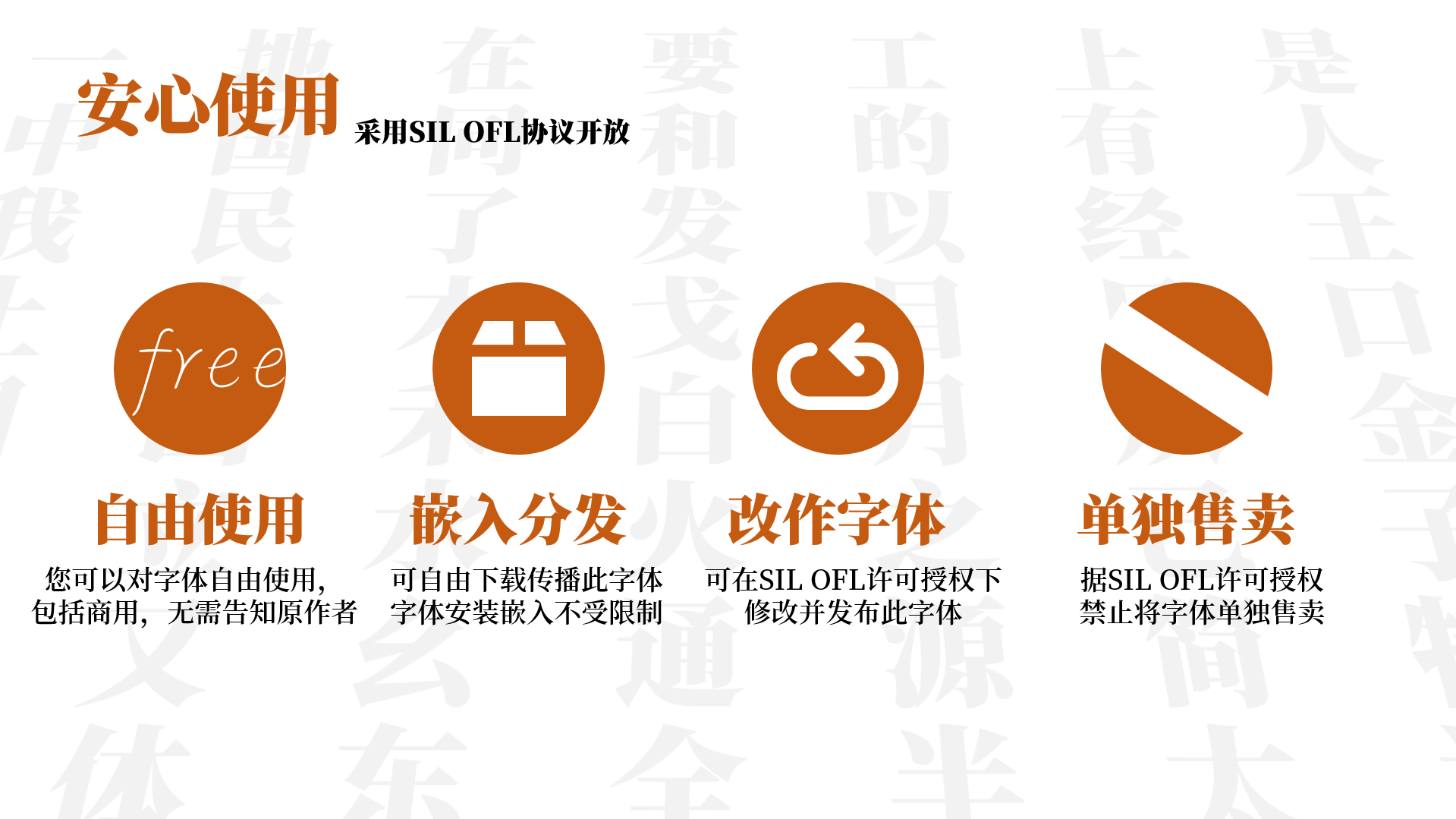 USMCC源简特粗体