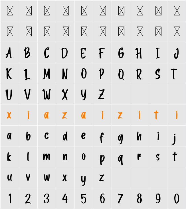 Born Pink 字符映射表