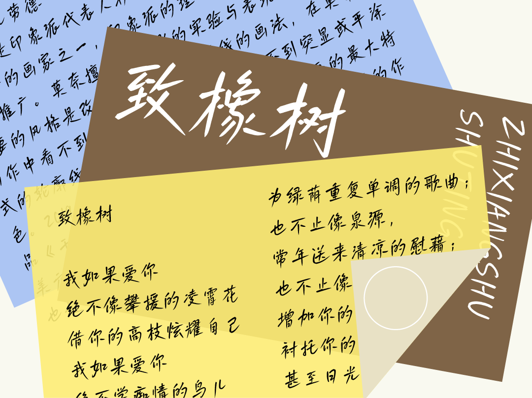 方正字迹-晚风手写体