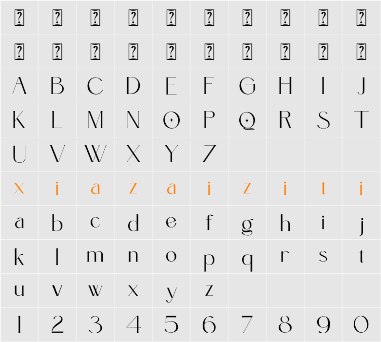 Borish 字符映射表