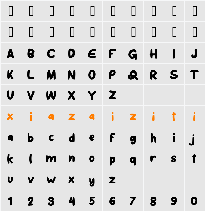 Bigbuglas 字符映射表