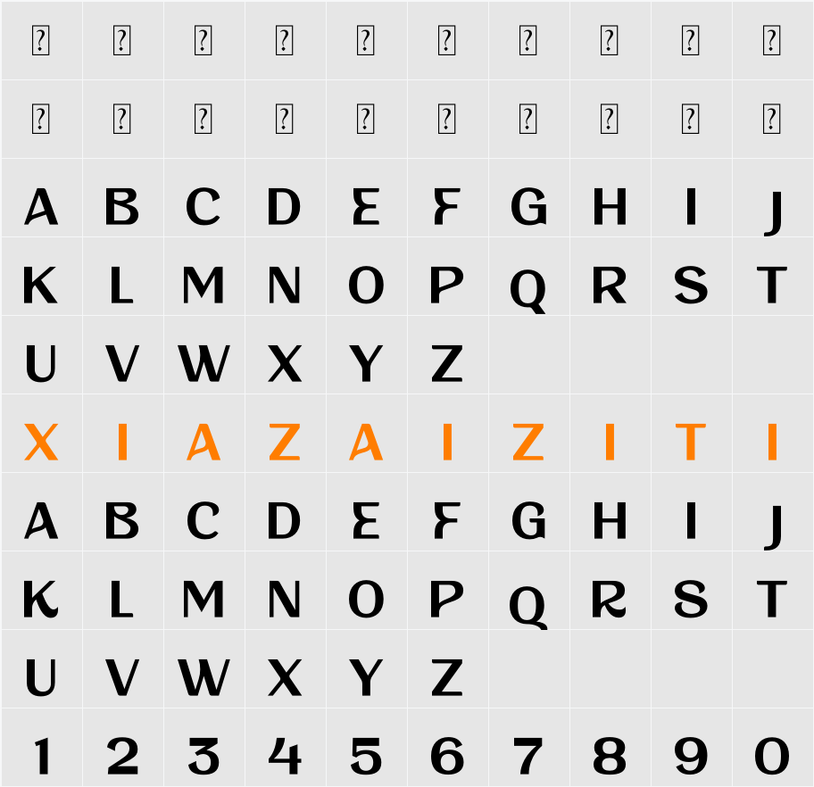 Belriner 字符映射表