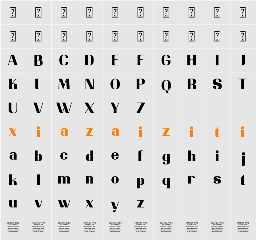 Bralink 字符映射表