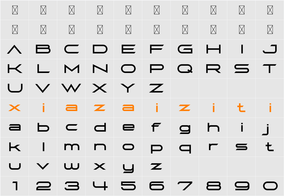 BEASIGNE 字符映射表