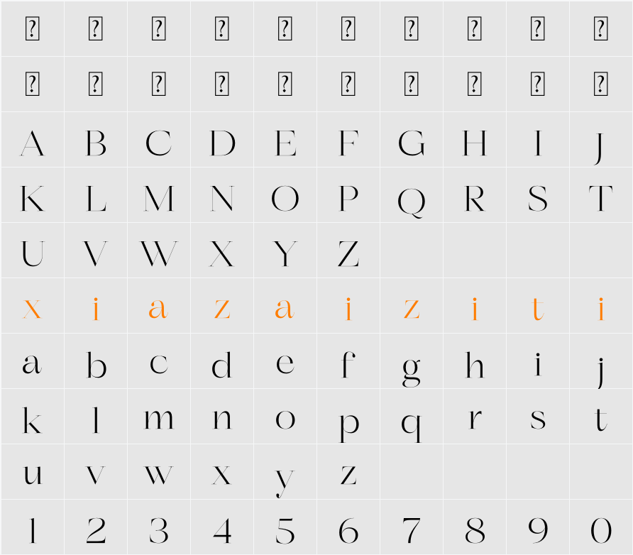 Berloja Satfline 字符映射表