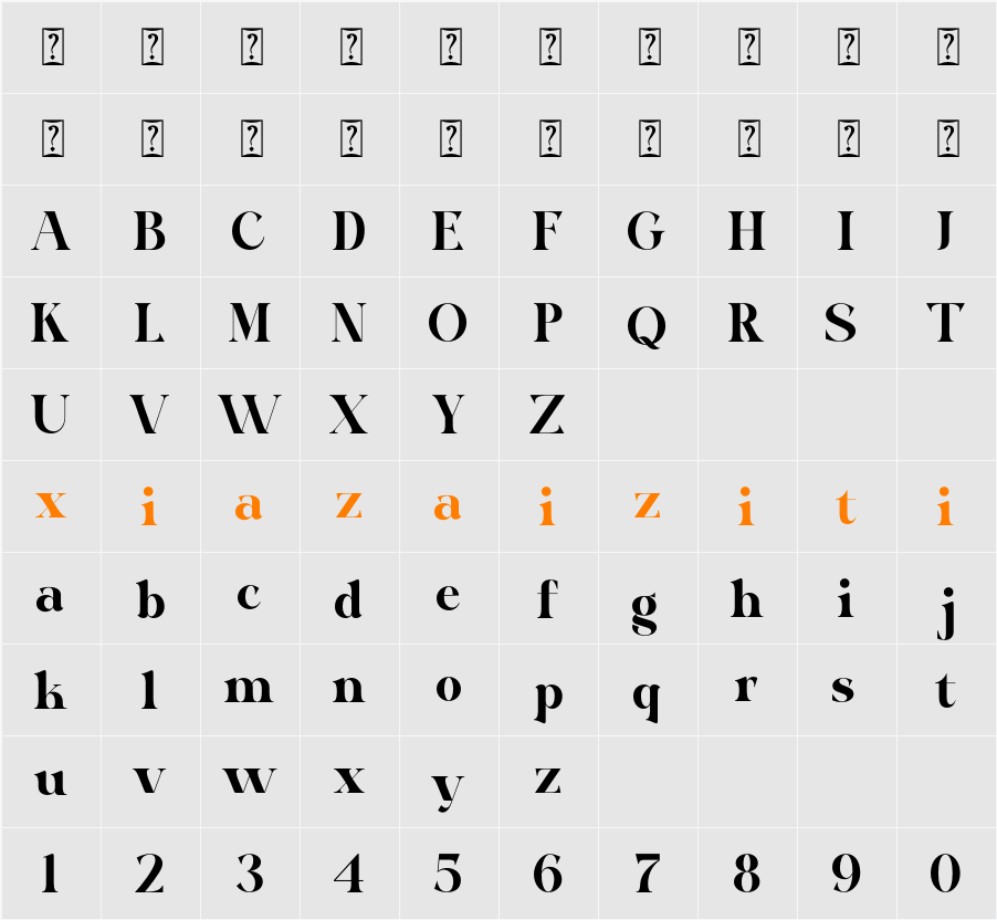 Black Monde 字符映射表