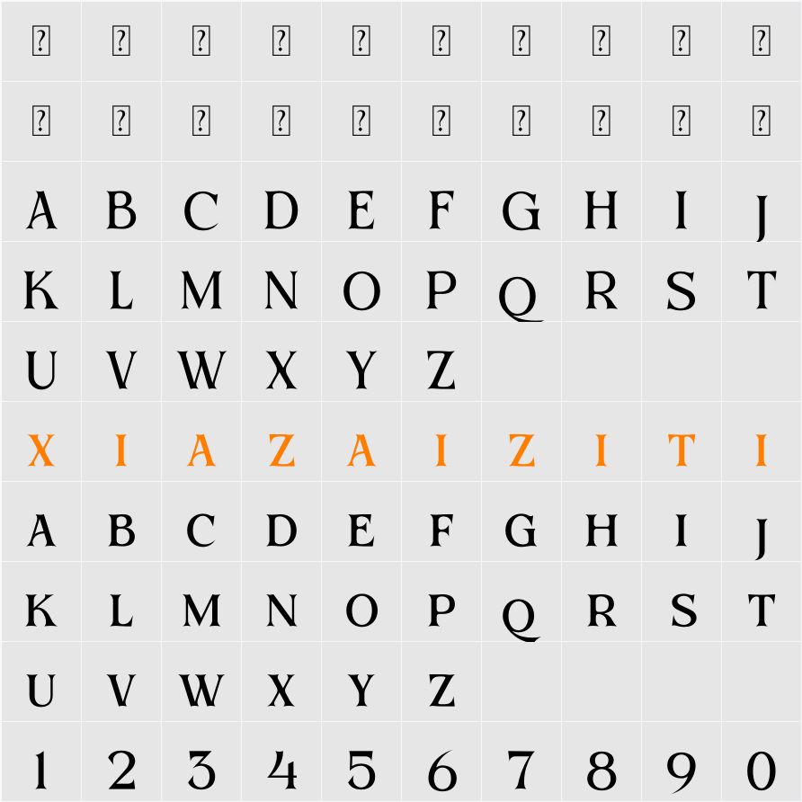 BEQINER 字符映射表