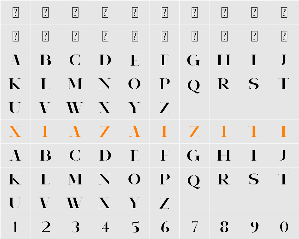 Creme Beauty 字符映射表