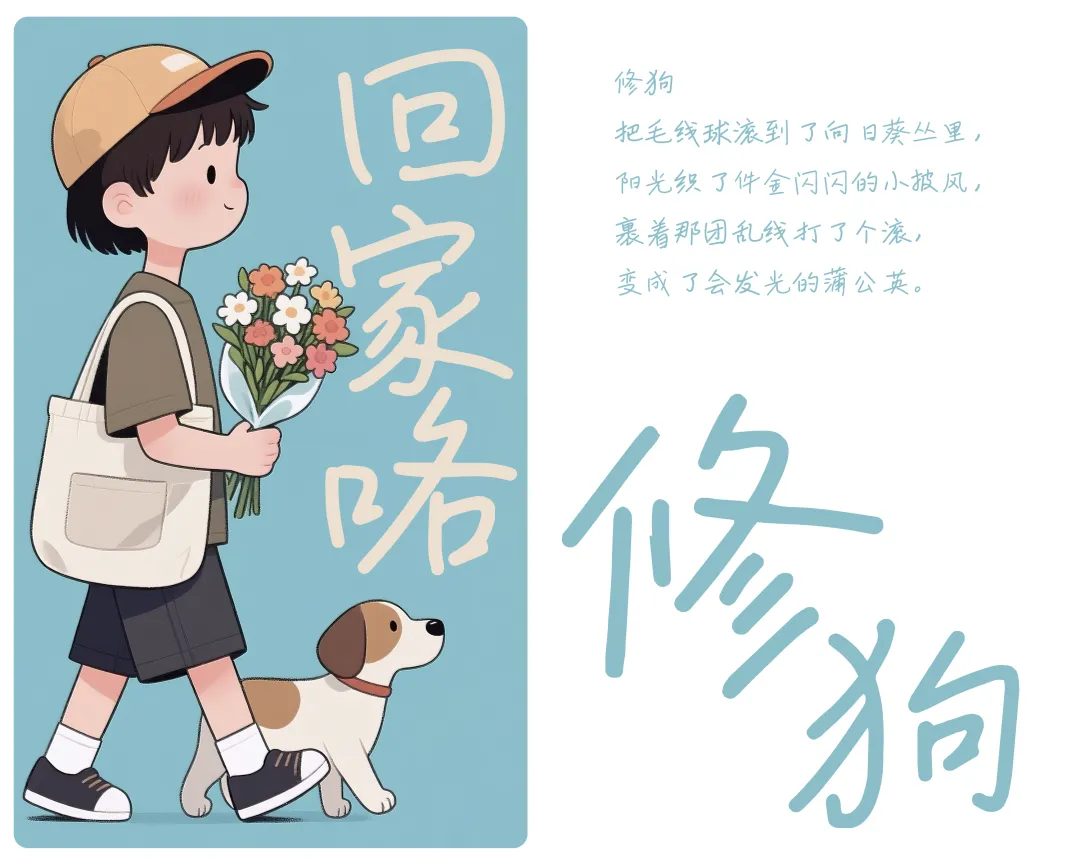 第四套免费可商用字体【小纸条青春体】来咯，好好珍惜吧，应该是最后一套免费字体了，写不动了！