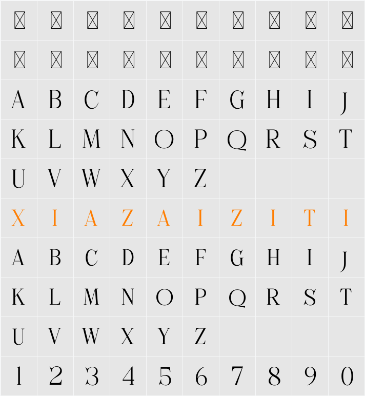 Florens Serif 字符映射表