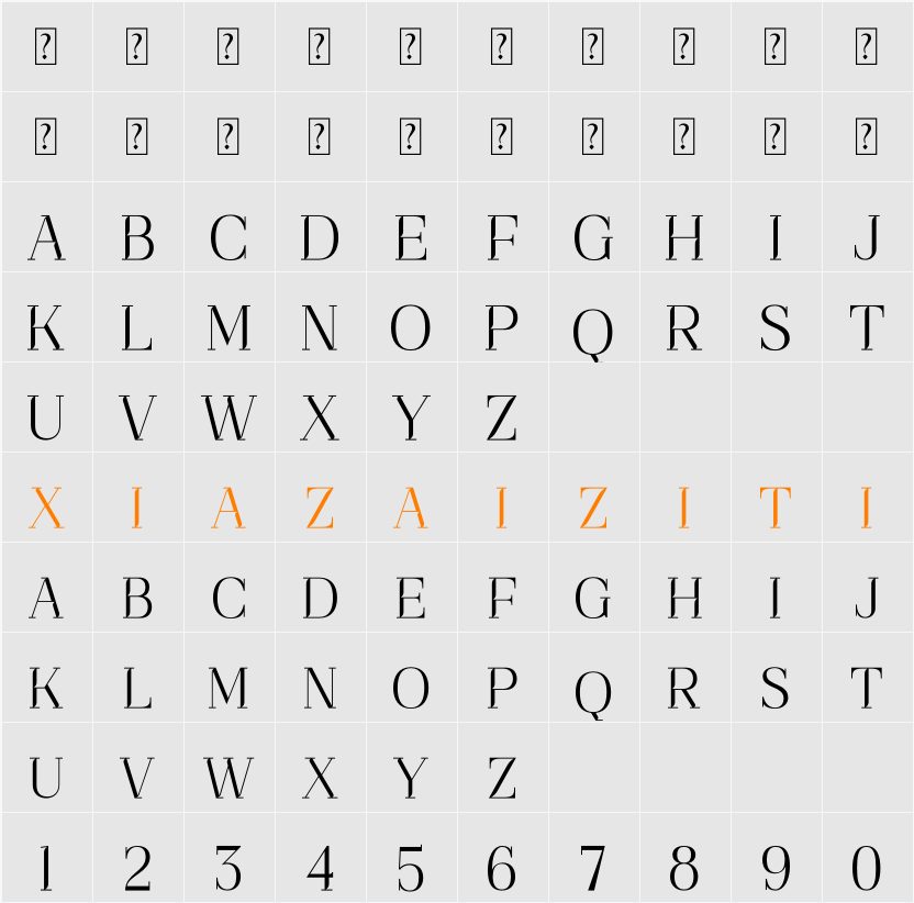 Cremtin 字符映射表