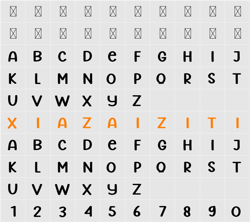Digital Paper 字符映射表