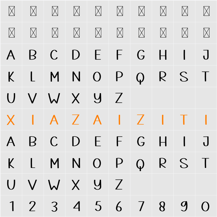 Company 字符映射表