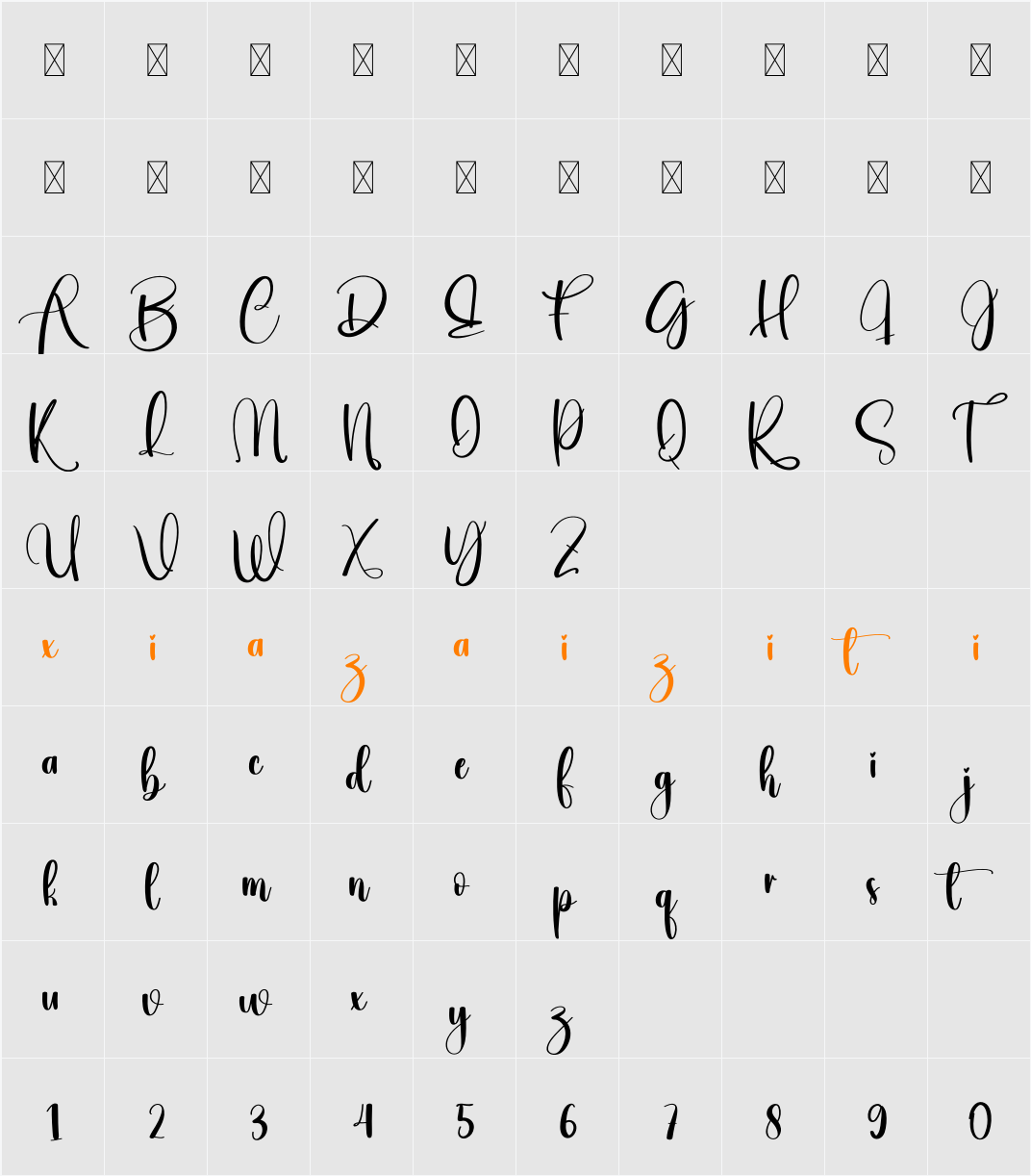 Christmas 字符映射表