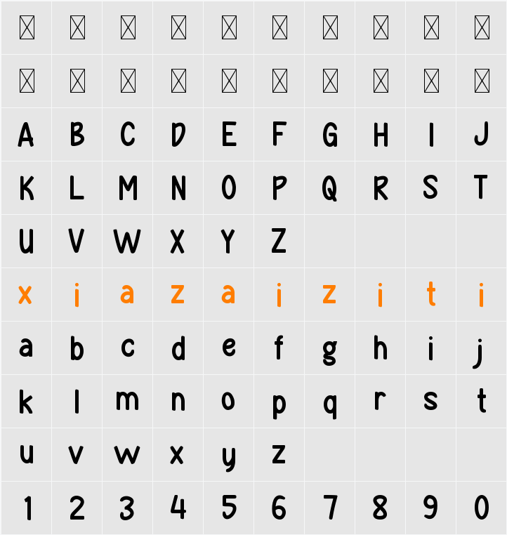 FROSTY FIZZ 字符映射表