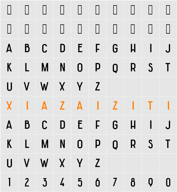 Diego 01 字符映射表