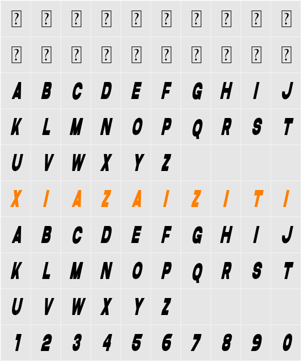 Como Moncer 字符映射表