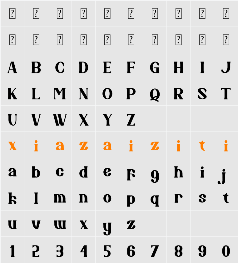 Famous Cool 字符映射表