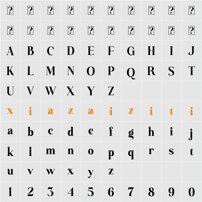 Essinna 字符映射表