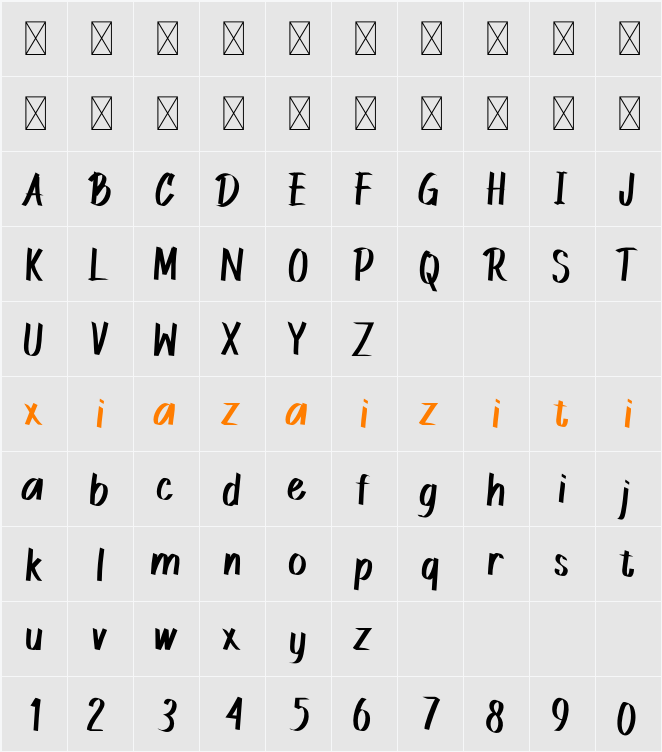 DROPPING Demo 字符映射表