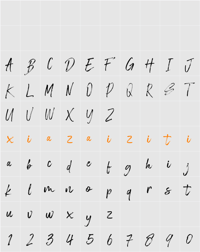 Estebak 字符映射表