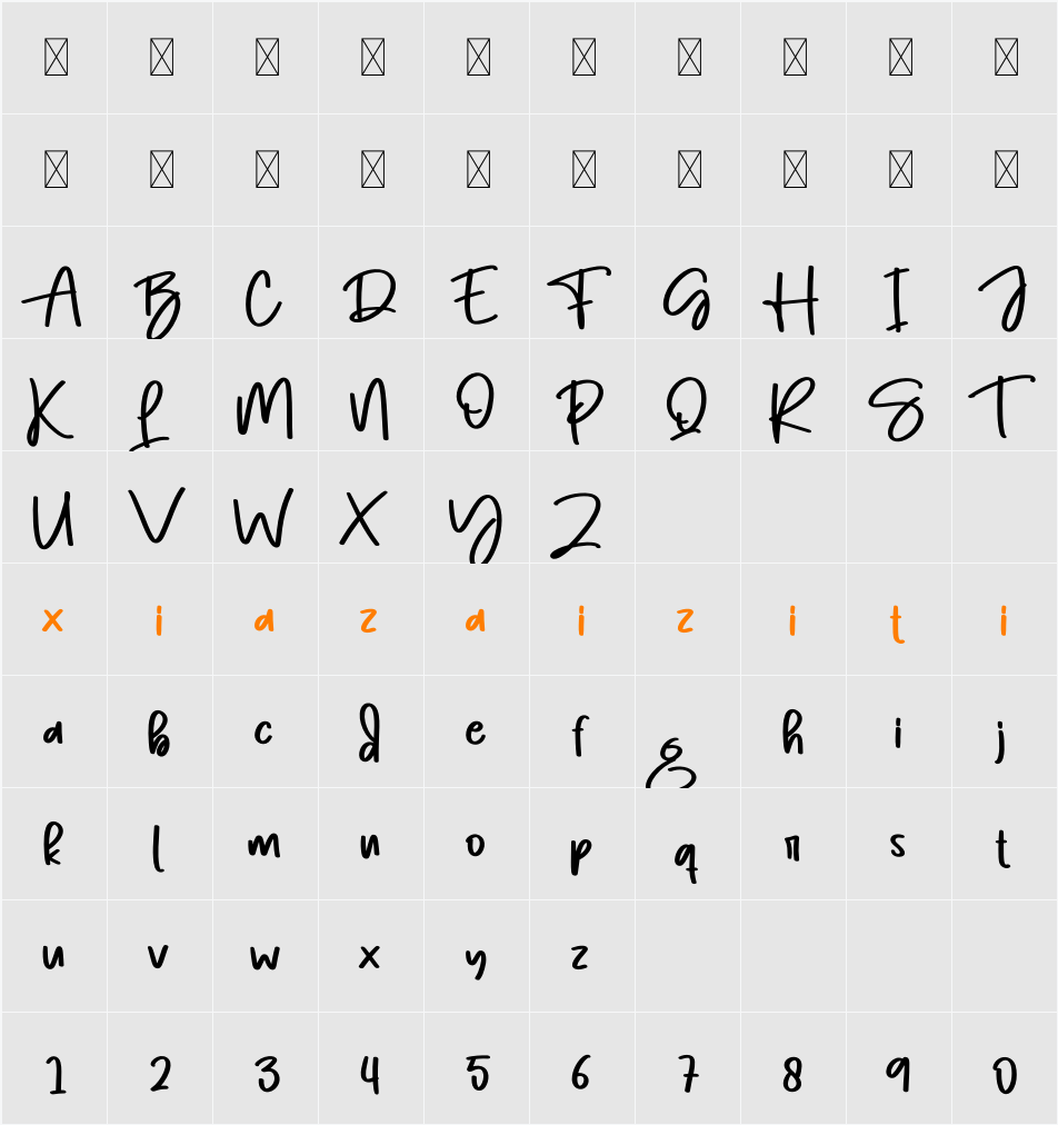 Flamingo 字符映射表