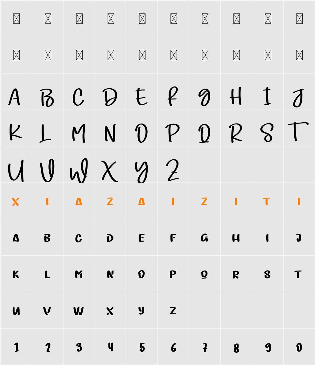 Engineer 字符映射表